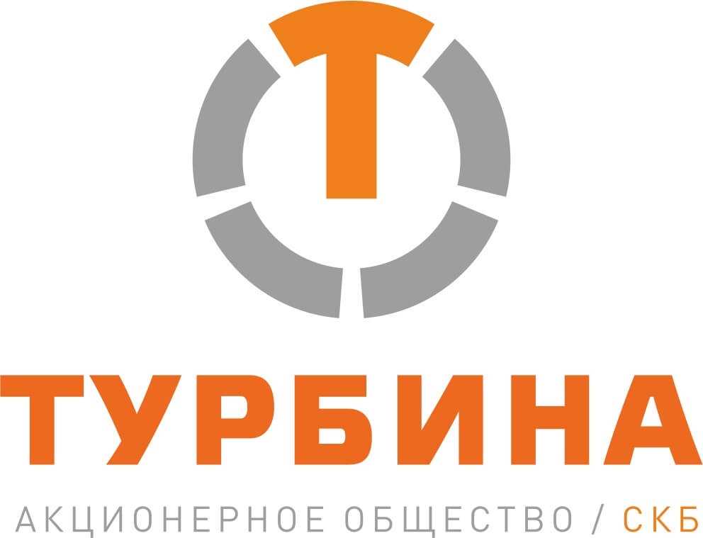 Акционерное общество «Специальное конструкторское бюро «Турбина» 