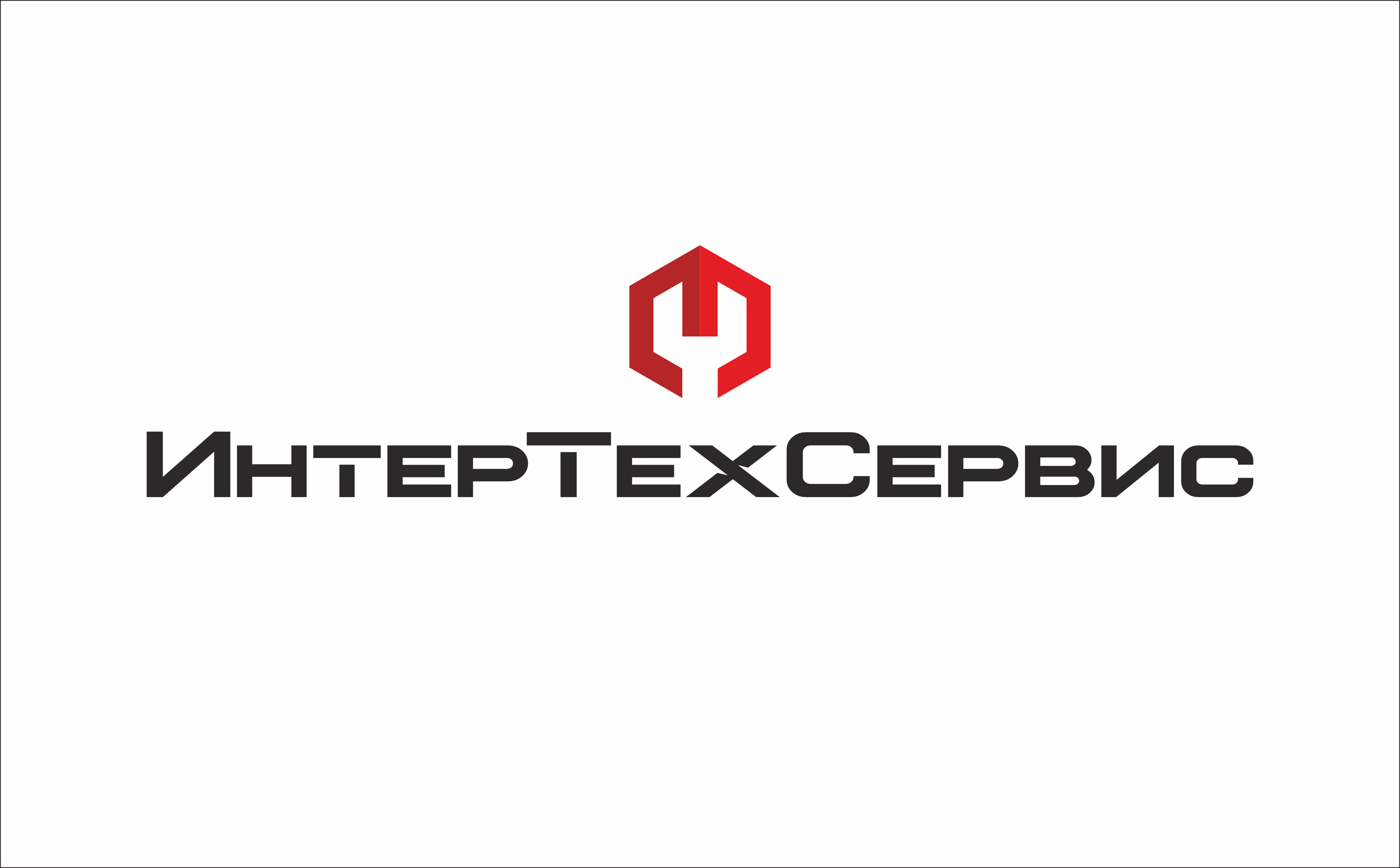 «интертехсервис»