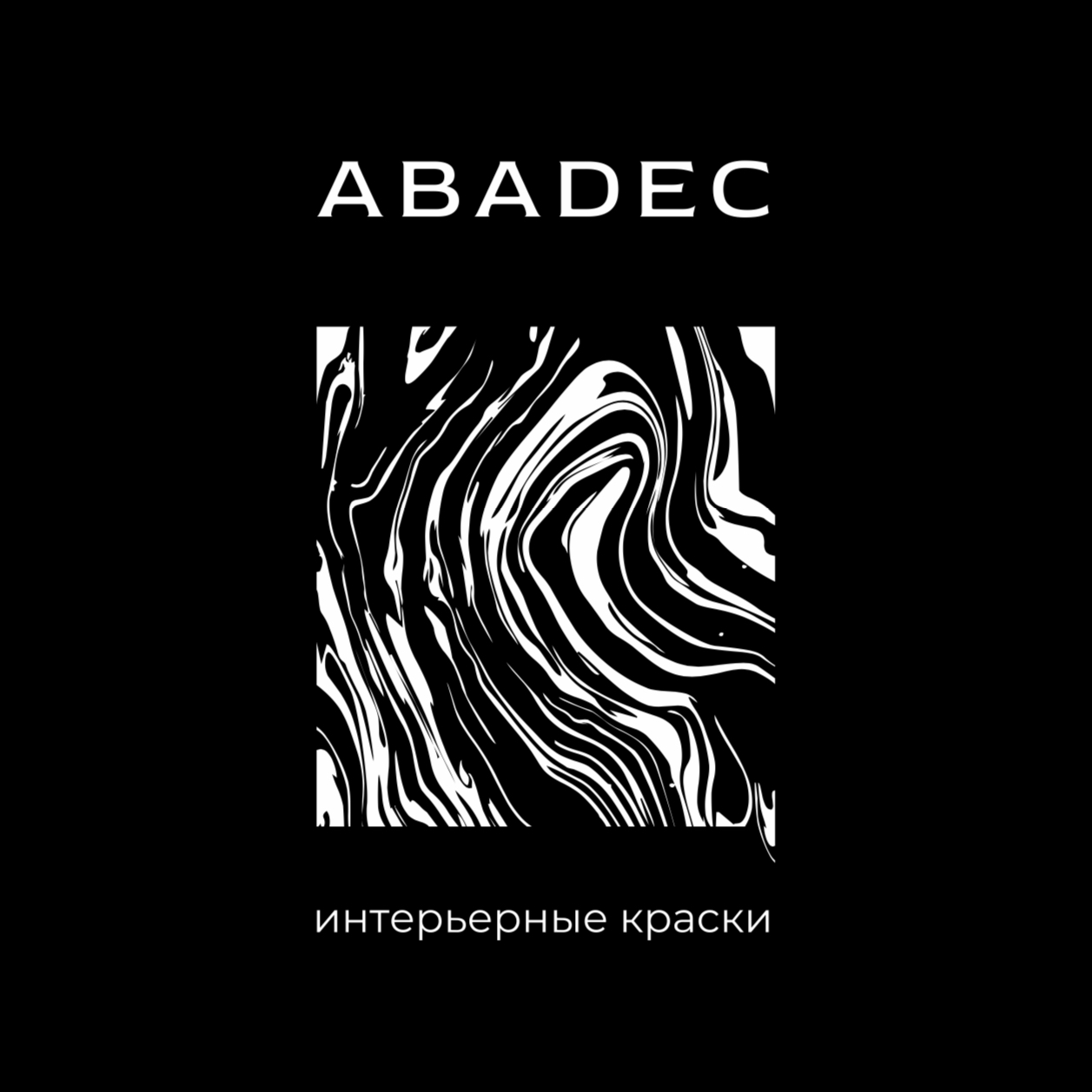 Abadec 