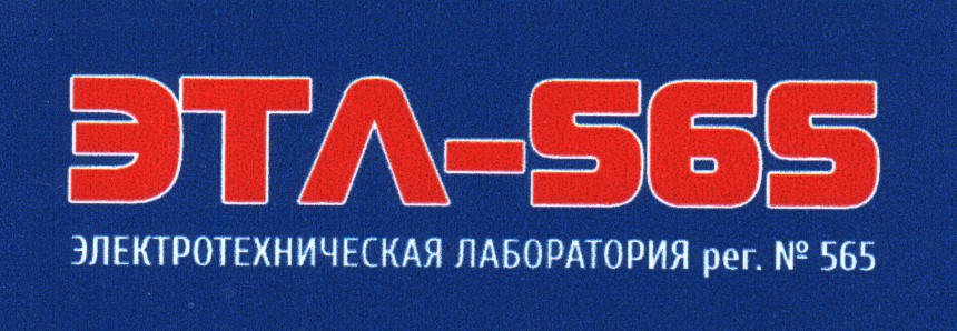 ИП КОТЕЛЬНИКОВ А.Л