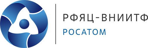 ФГУП «РФЯЦ-ВНИИТФ 
