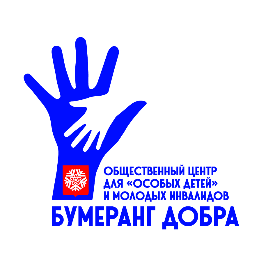 Бумеранг добра 