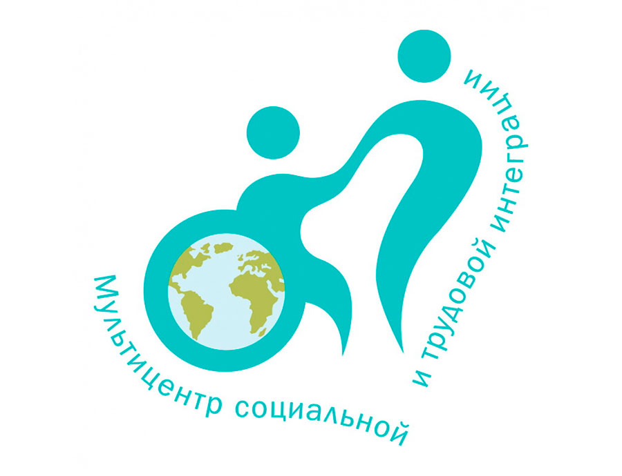 Мульти центр социальной и трудовой интеграции