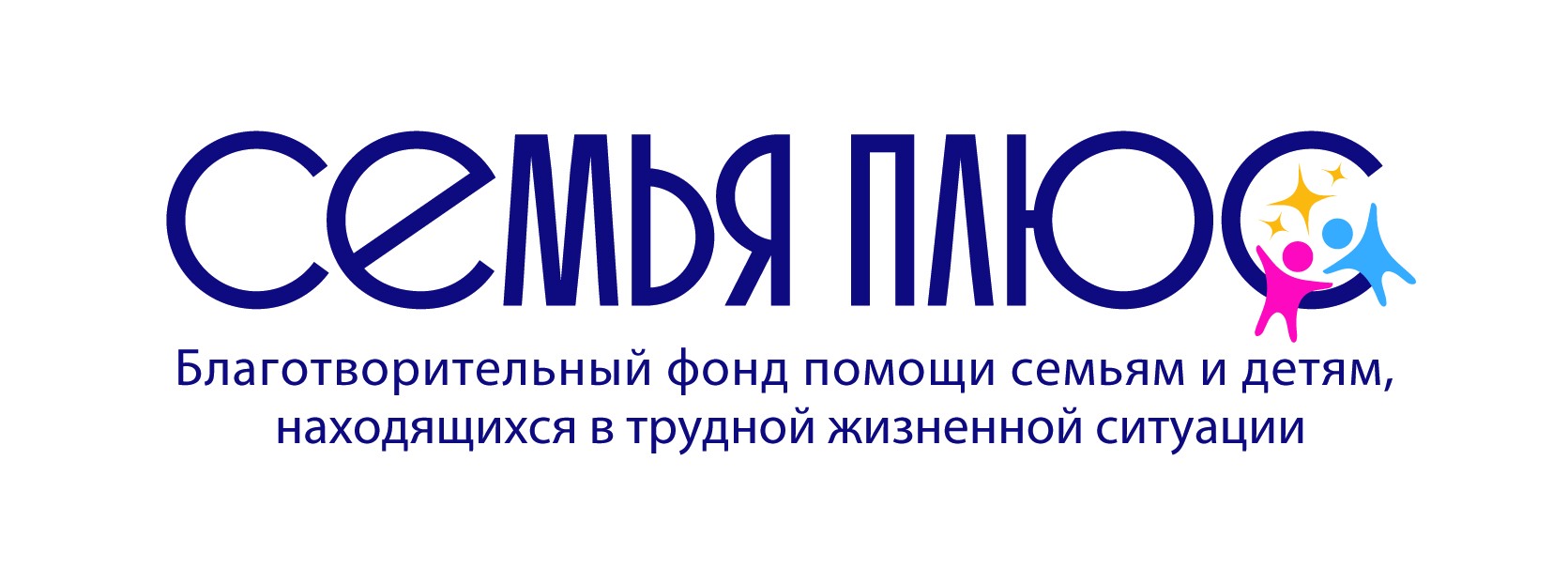 Семья Плюс 