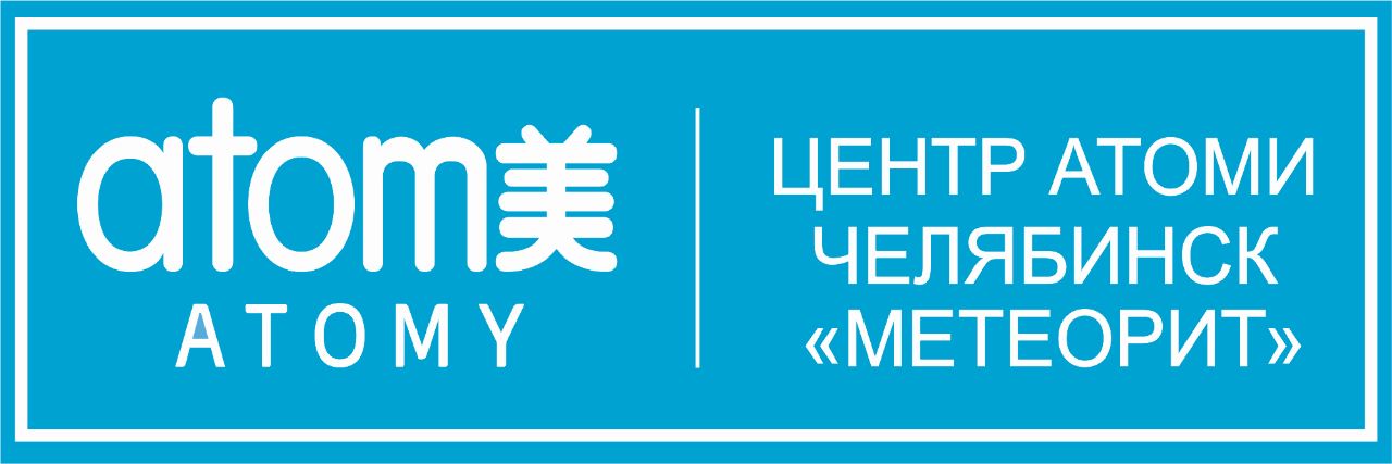 "Атоми"
