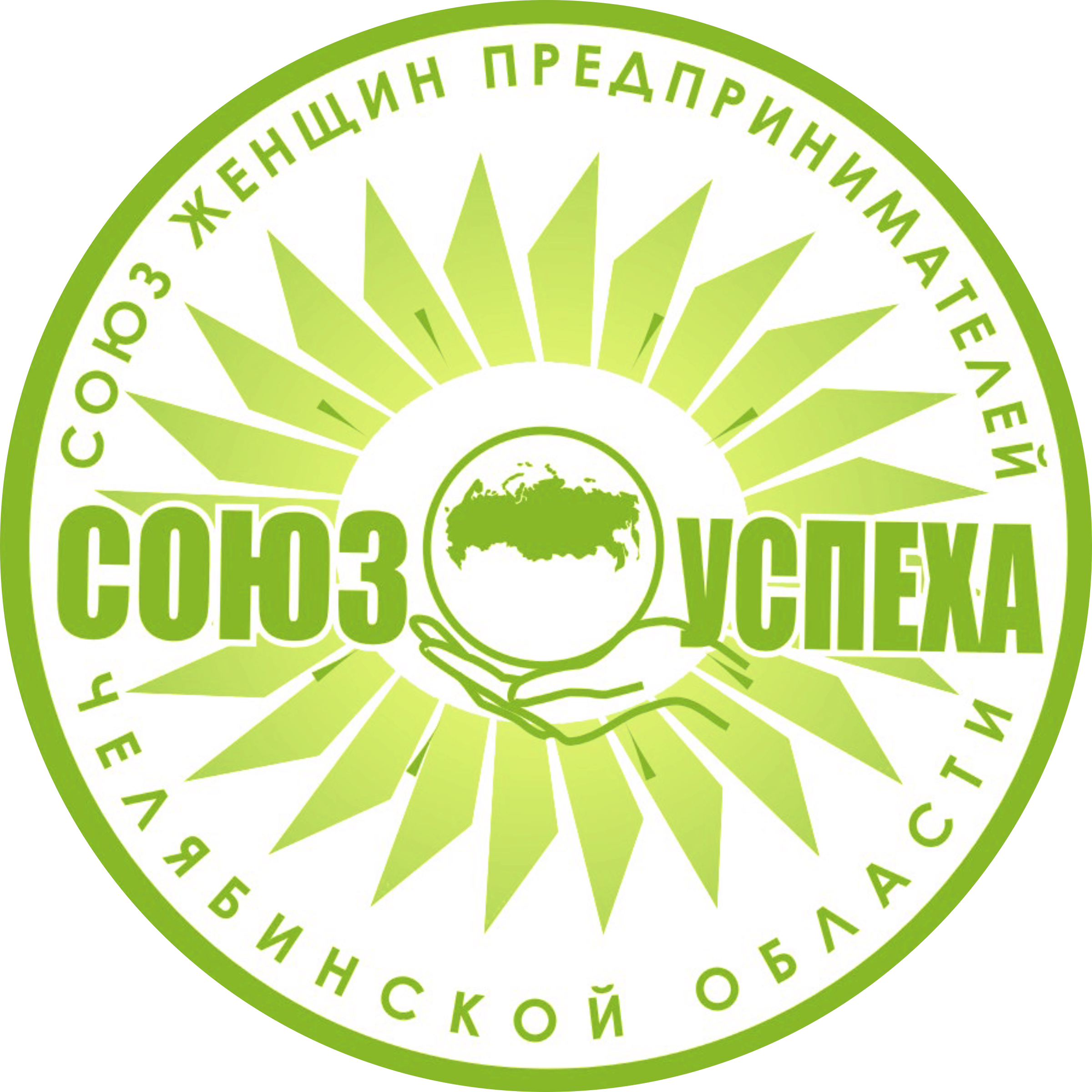 СОЮЗ УСПЕХА