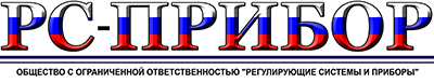 ООО «РС-Прибор»