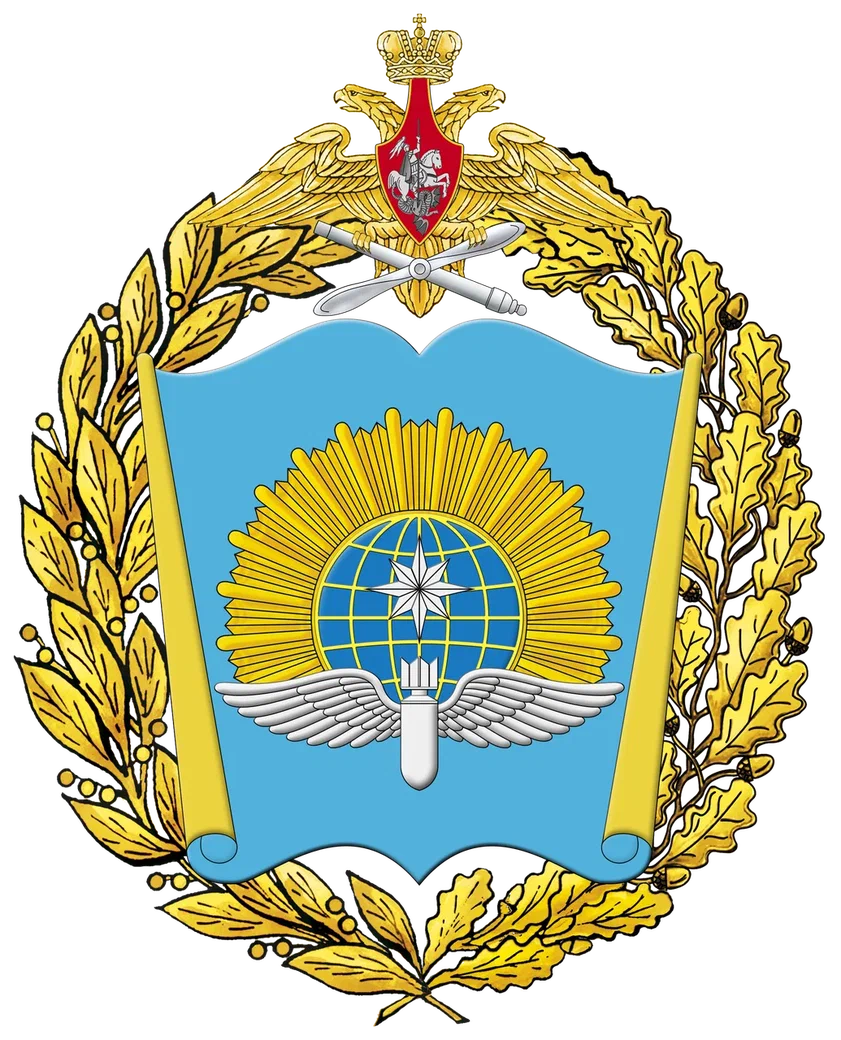 Филиал Военного учебно-научного центра Военно-воздушных сил &laquo;Военно-воздушная академия имени профессора Н.Е. Жуковского