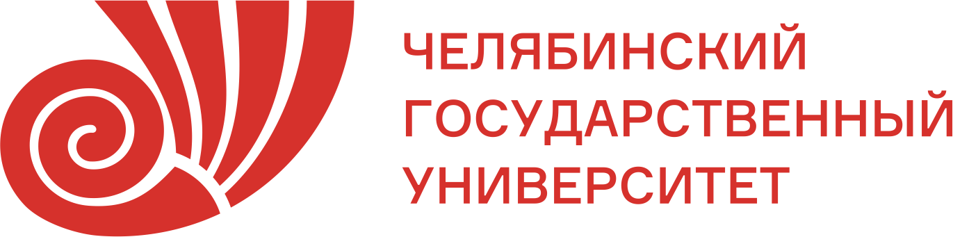 ФГБОУ ВО &laquo;Челябинский государственный университет"