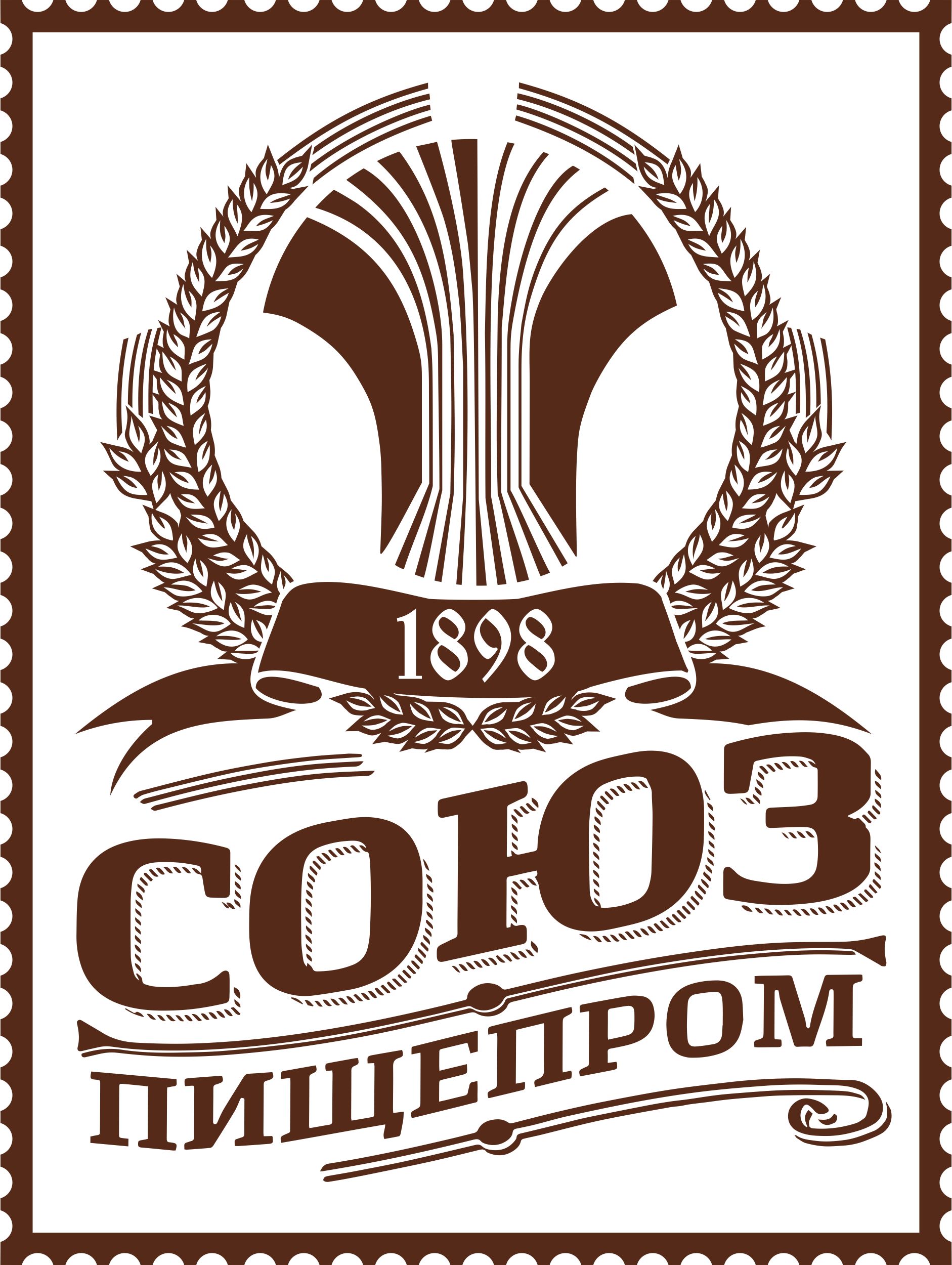 Союзпищепром