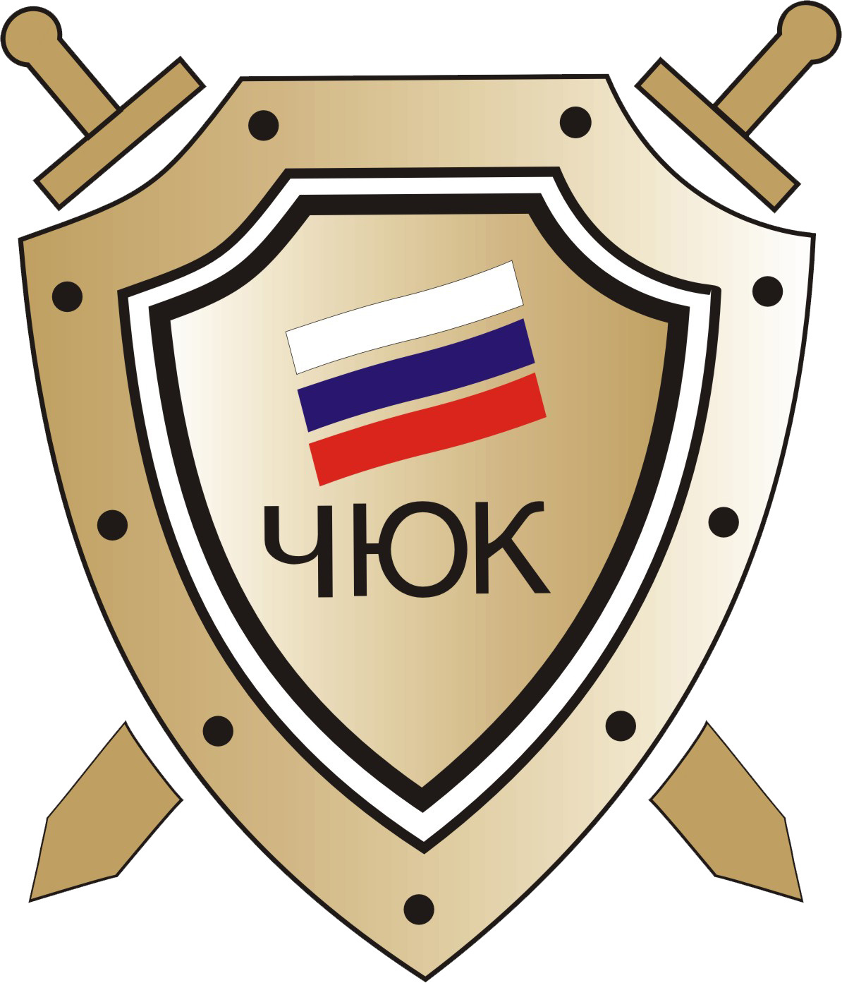 Челябинский юридический колледж