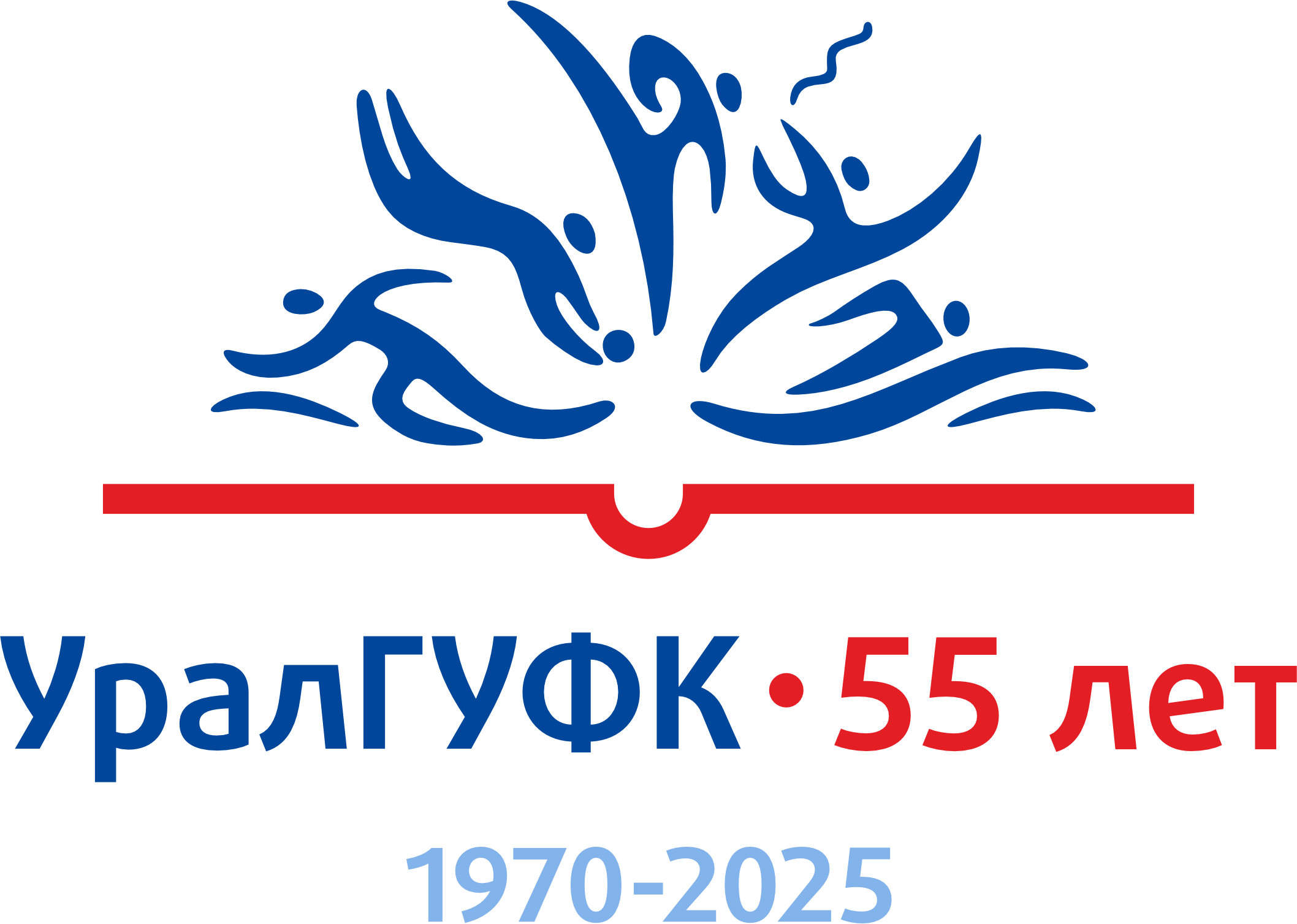 Уральский государственный университет физической культуры