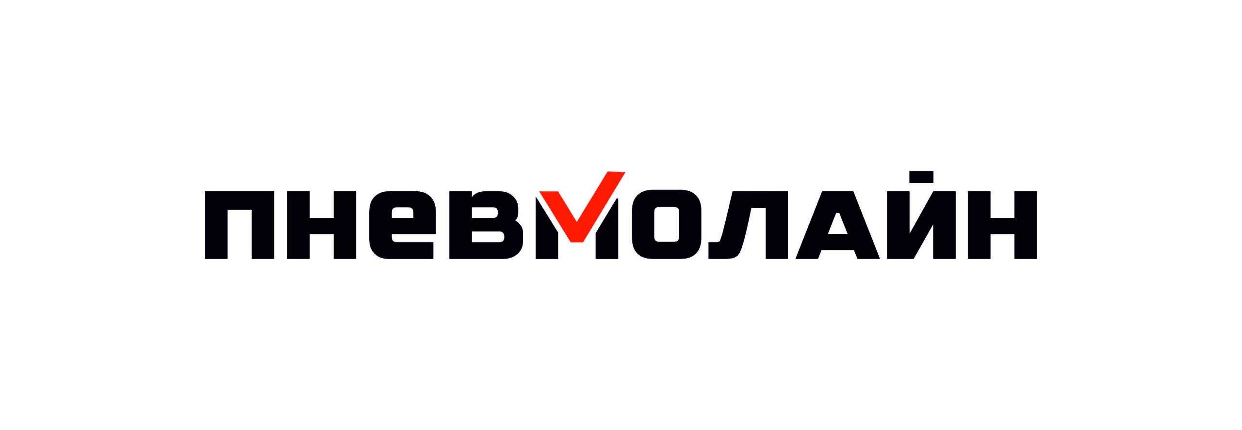 Пневмолайн