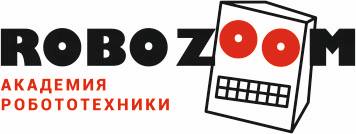 Академия робототехники Робозум