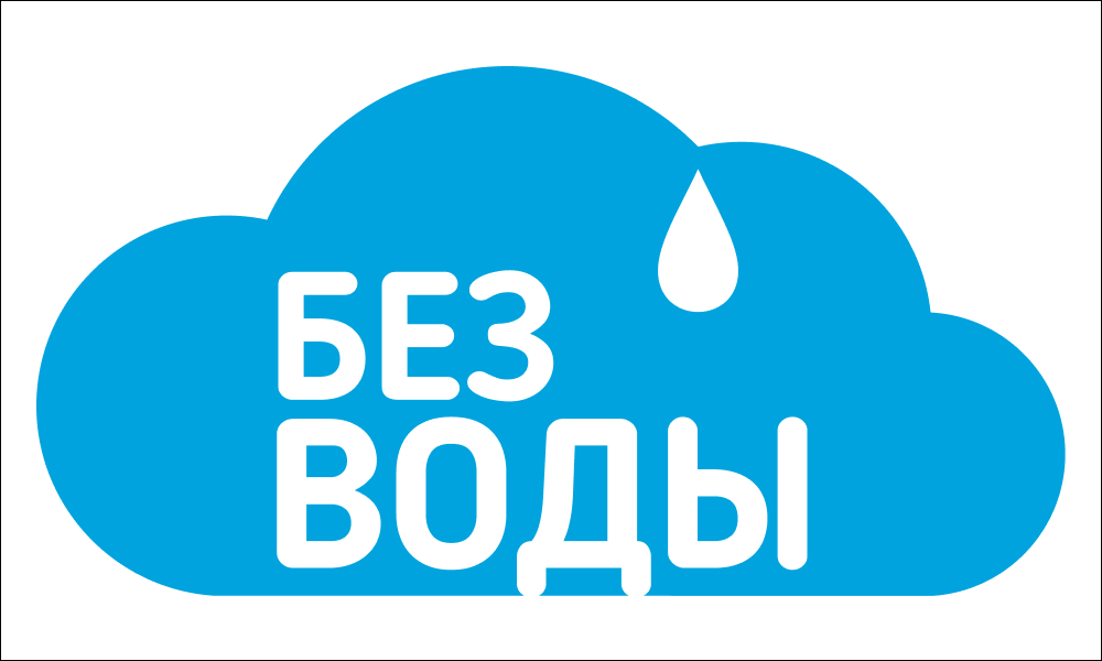 Гермес Плюс