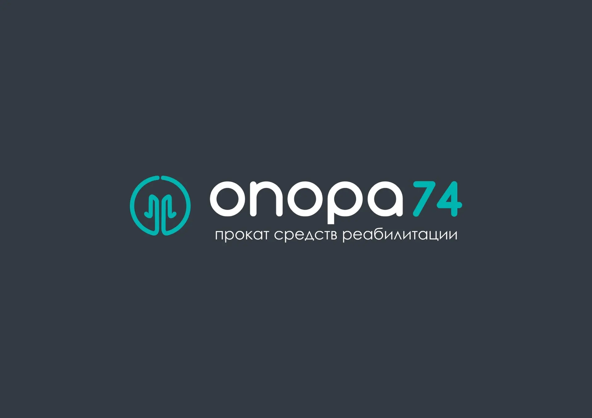 Опора74