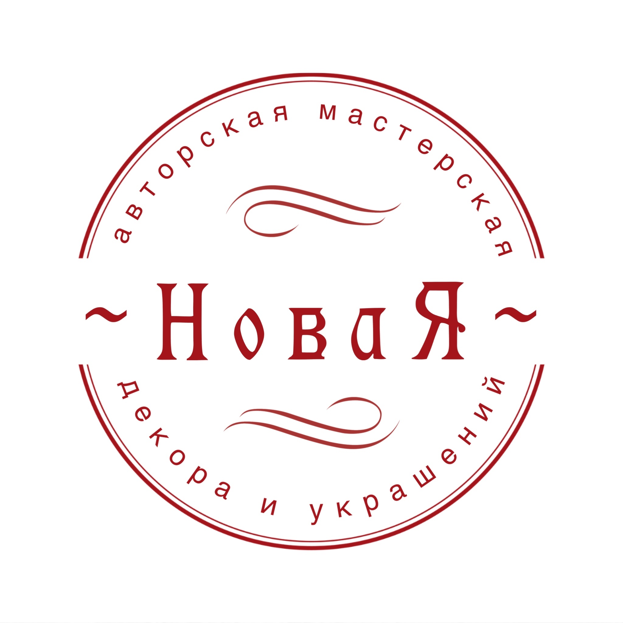 НоваЯ