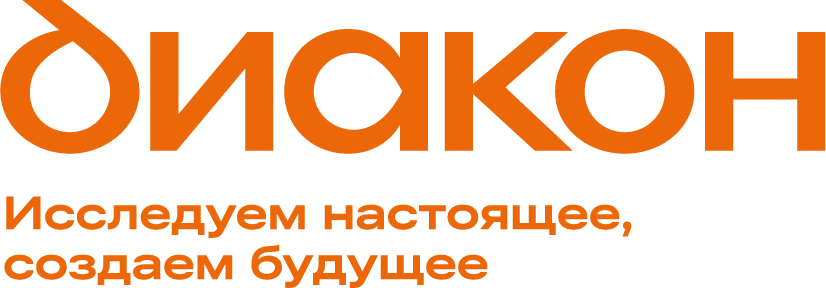 Диакон