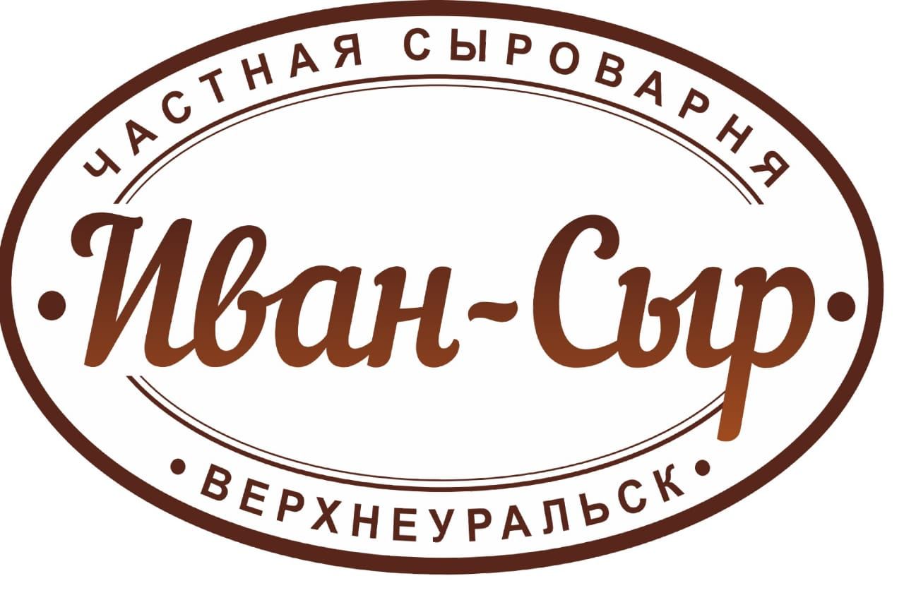 Иван-Сыр