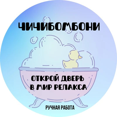 Чичибомбони