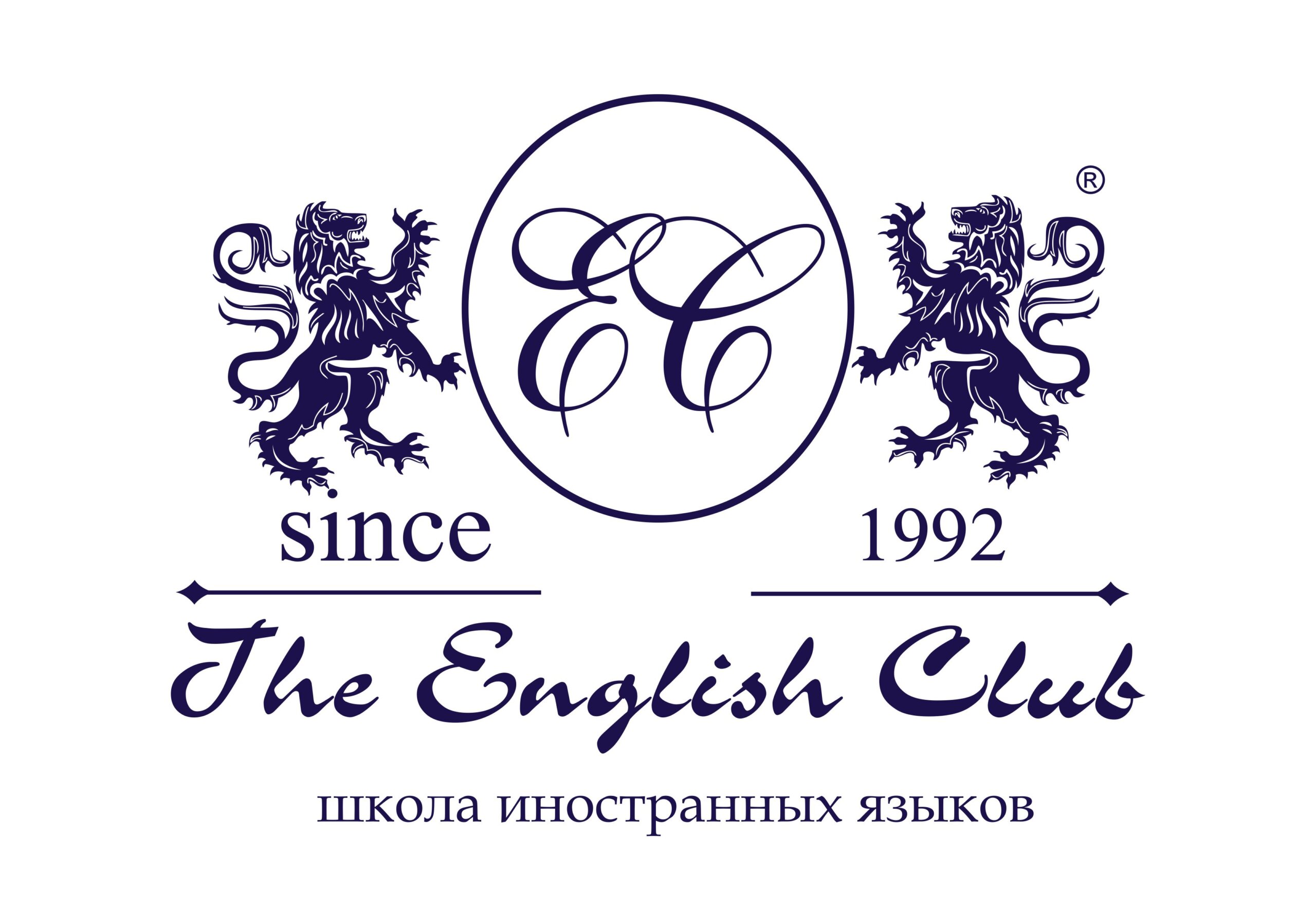 Школа иностранных языков "Английский клуб"