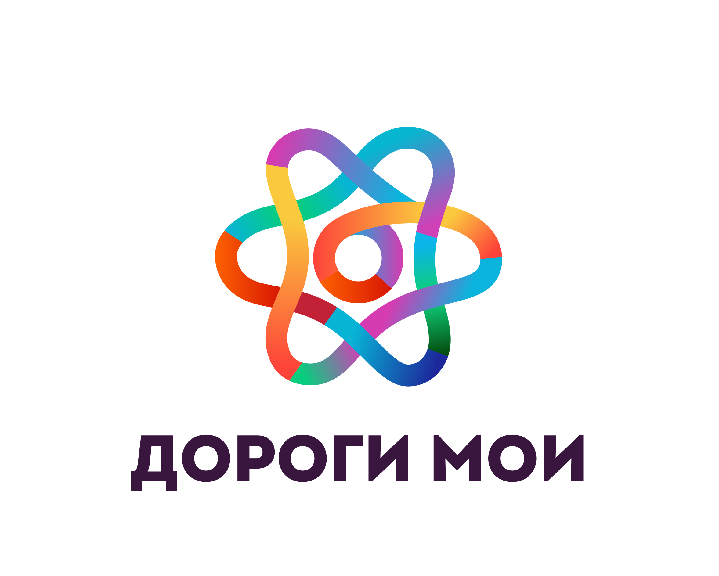 Дороги мои 
