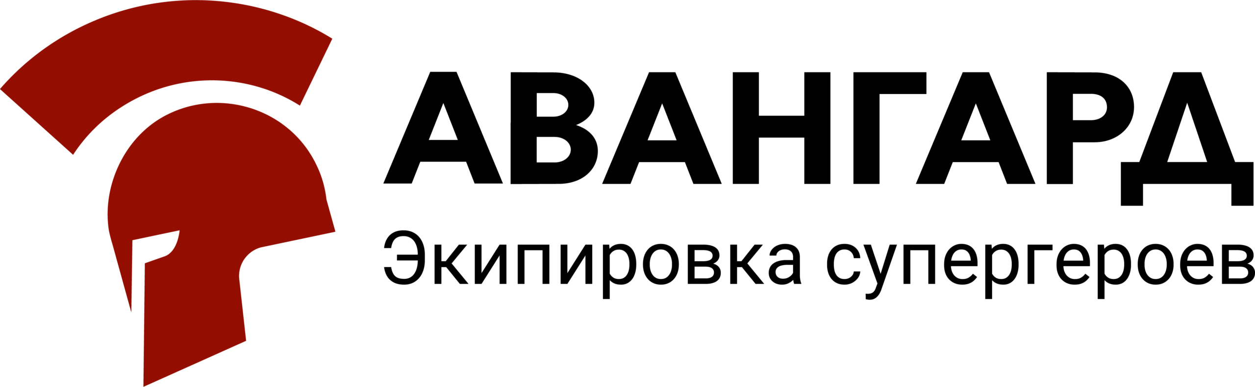 Авангард 